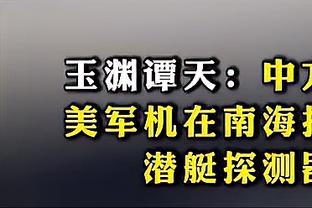 没骗人？网友晒路结冰照：艾顿家离我这10分钟远 街道成溜冰场